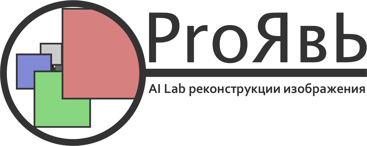 ProЯвь